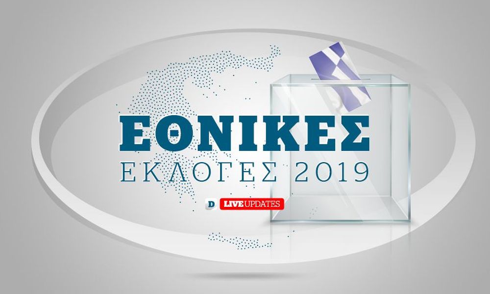 Εκλογές 2019: Αυτοδυναμία της ΝΔ σε εξακομματική Βουλή χωρίς τη ΧΑ