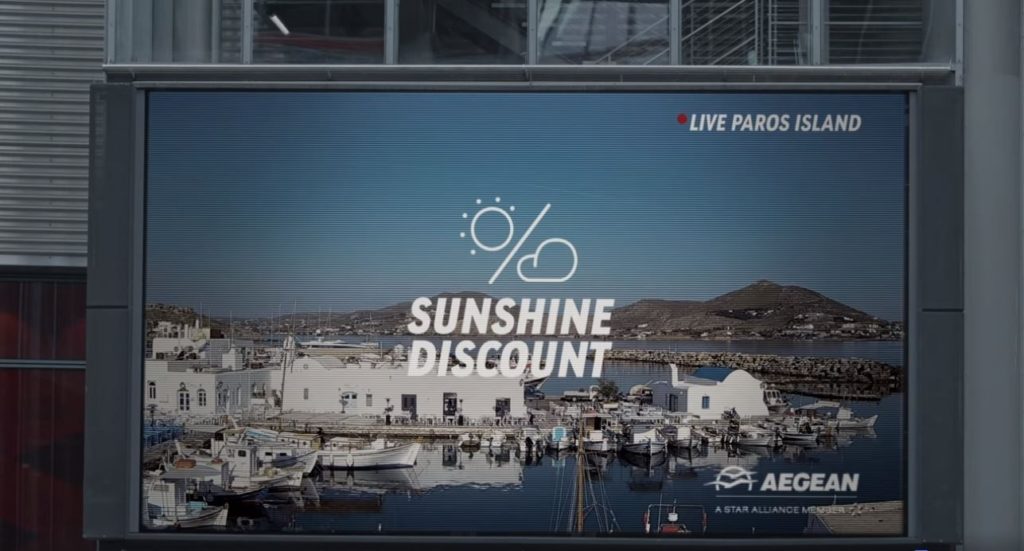 AEGEAN Sunshine Discount: Όταν ένα σύννεφο φέρνει την… έκπτωση!