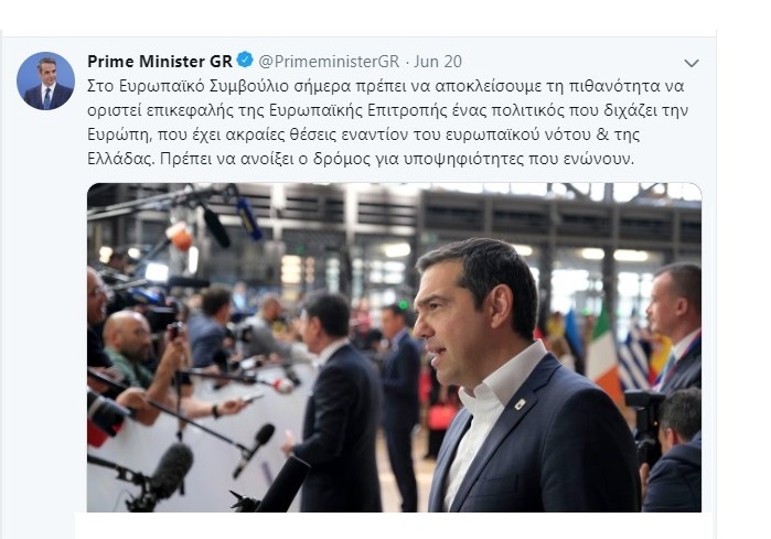 Όταν ο Μητσοτάκης «κληρονομεί» τα tweets του Τσίπρα