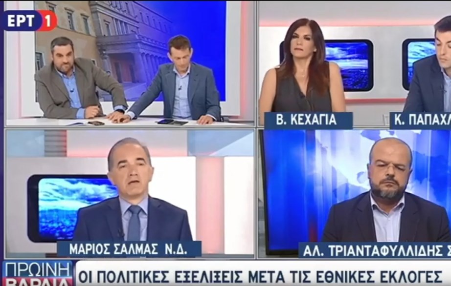 Σε ρόλο «αποφασίζομεν και διατάσσομεν» ο Σαλμάς στην ΕΡΤ, δίνει το στίγμα της ΝΔ – «Δεν σας επιτρέπω να εκνευρίζεστε!» (Video)