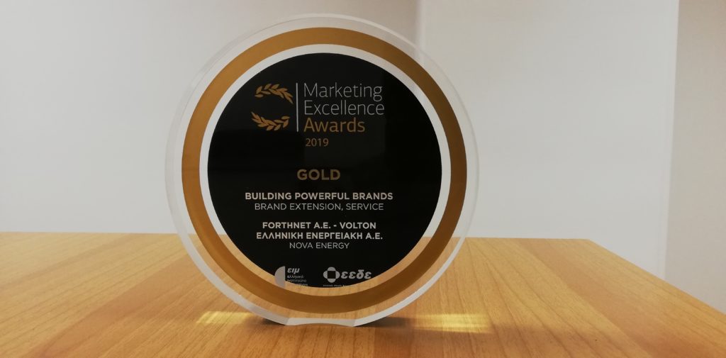 H Nova βραβεύτηκε στα Marketing Excellence Awards για τις υπηρεσίες Nova Energy