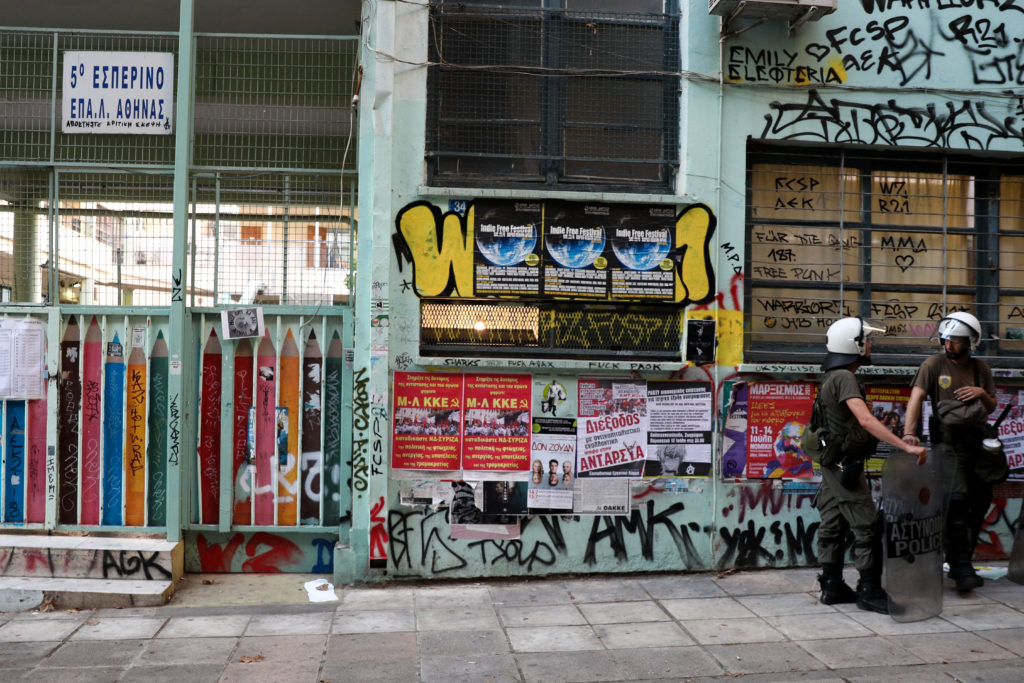 Νομική σπαζοκεφαλιά για πλειστηριασμούς, η κάλπη των Εξαρχείων