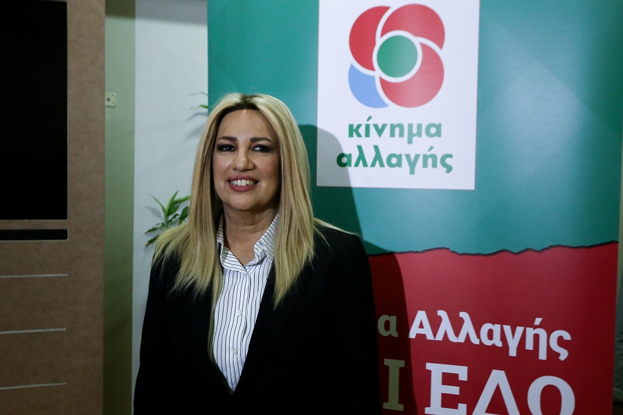 Γεννηματά: «Έγιναν και λάθη και δεν εξαιρώ ούτε τον εαυτό μου»