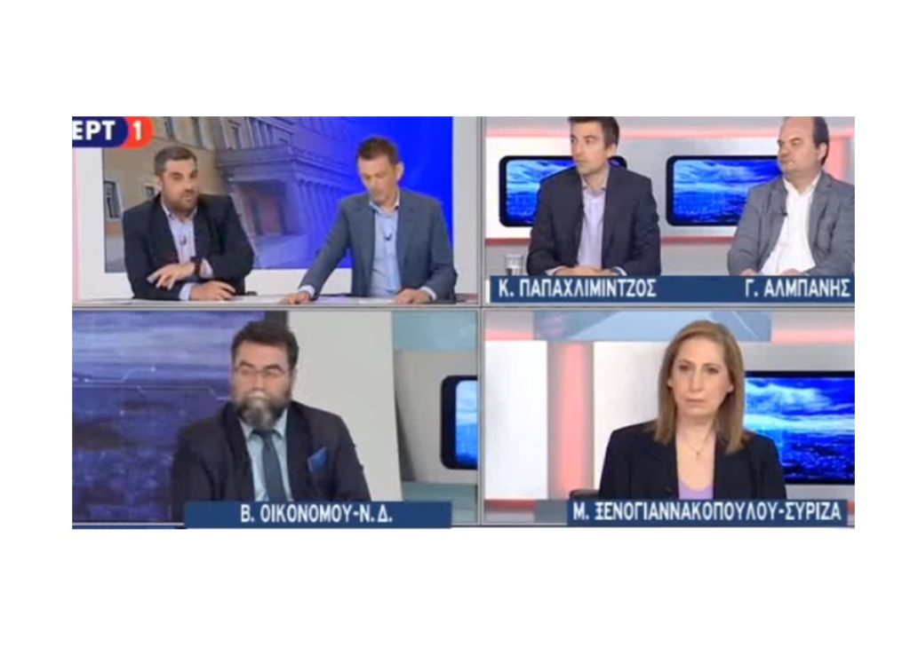 Κυνική παραδοχή βουλευτή της ΝΔ για τον ΣΕΒ και το Ελληνικό (Video)