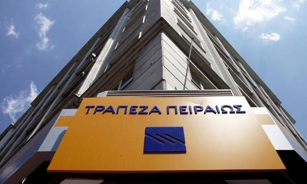 Η Τράπεζα Πειραιώς ανακοινώνει πρόγραμμα οικειοθελούς αποχώρησης εργαζομένων