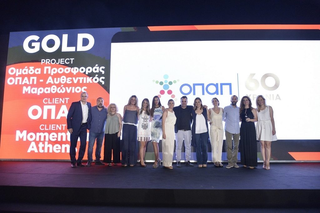 Ο ΟΠΑΠ «έλαμψε» στα Event Awards 2019 – Επτά βραβεία για προγράμματα και δράσεις της εταιρείας