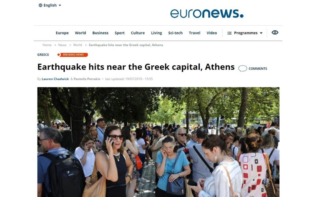 Τα ξένα ΜΜΕ καλύπτουν μετρημένα τον σεισμό στην Ελλάδα