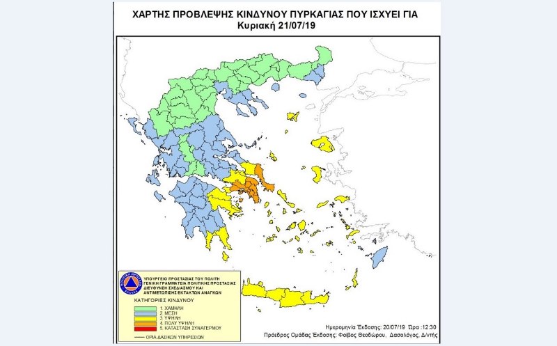 SOS για πυρκαγιές σε Αττική και Εύβοια