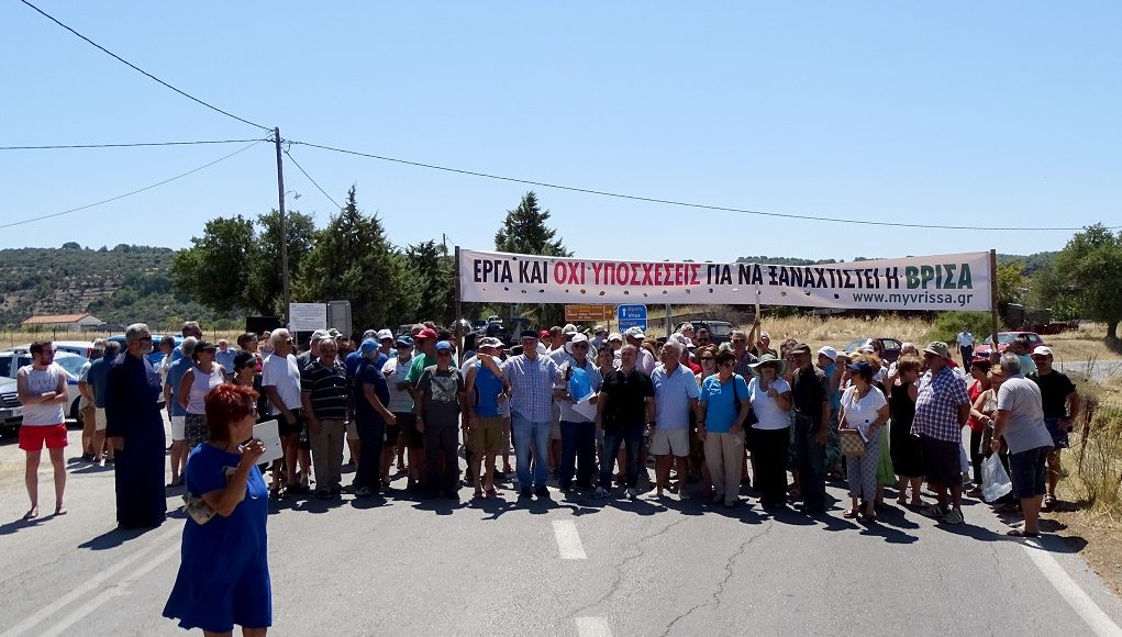 Διαμαρτυρία στη Βρίσα: 26 μήνες μετά το σεισμό, μόλις 10 άδειες ανακατασκευής