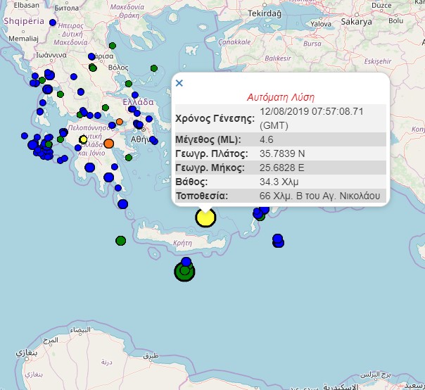 Ισχυρός σεισμός ταρακούνησε την Κρήτη