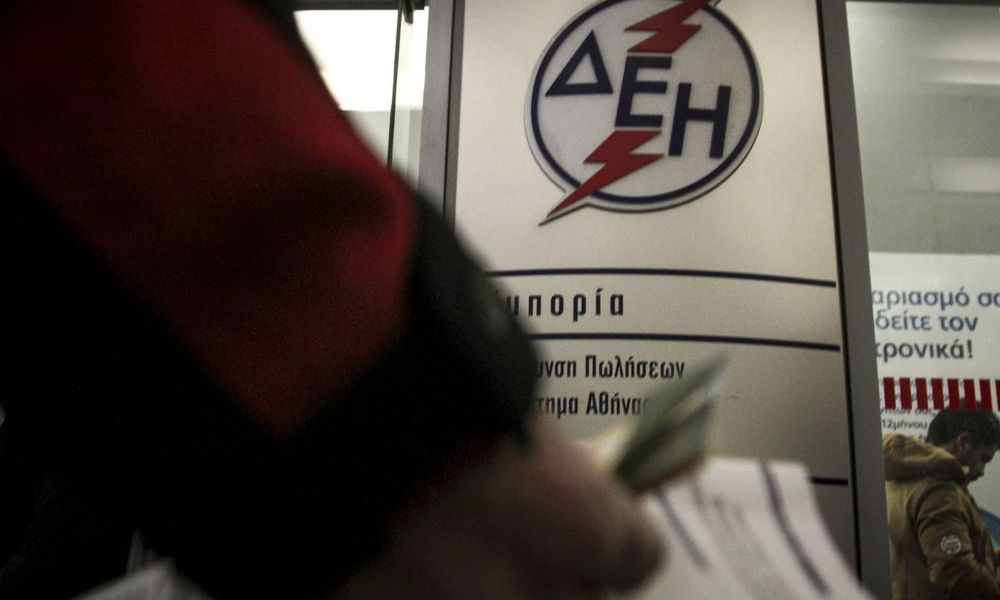 Παράταση στις αιτήσεις για το Κοινωνικό Οικιακό Τιμολόγιο ηλεκτρικής ενέργειας