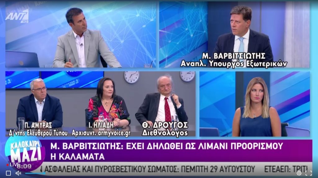 Βαρβιτσιώτης: Δεν θα διευκολύνουμε την πορεία του Grace 1 προς τη Συρία