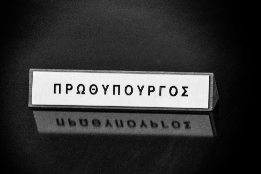 Τσαλαγανίδης – Πλιώτας στην κορυφή της δικαιοσύνης – Ποιοι είναι οι δικαστικοί που διόρισε το Υπ. Συμβούλιο