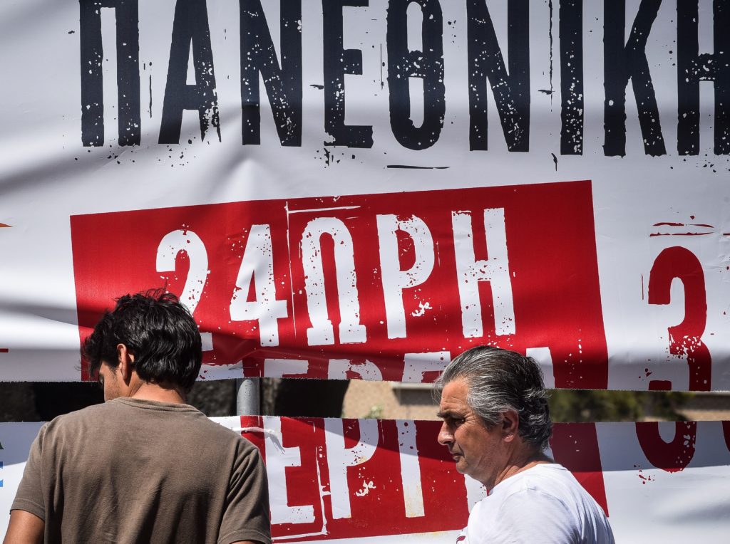 Στις 24/9 η πρώτη μεγάλη απεργιακή απάντηση στο πολυνομοσχέδιο-έκτρωμα από το Εργατικό Κέντρο Αθήνας