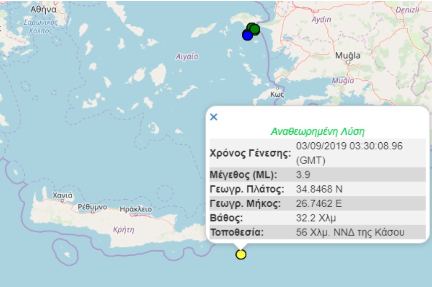 Κρήτη: Σεισμός 3,9 Ρίχτερ