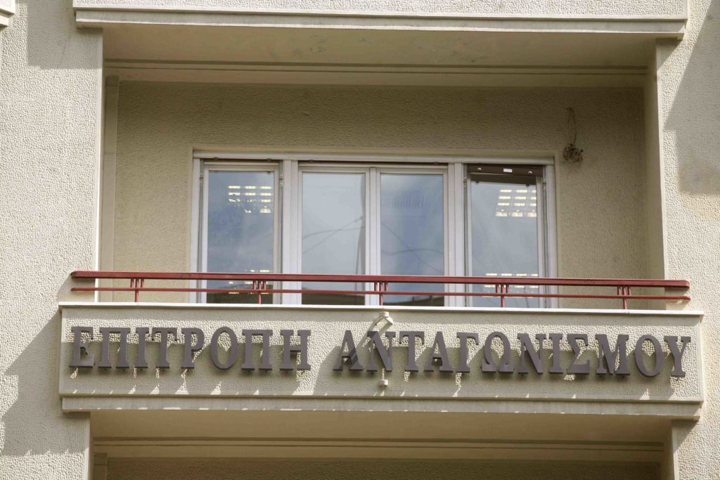 Απόφαση – κόλαφος του ΔΣΑ για την Επιτροπή Ανταγωνισμού – Η κυβέρνηση θέτει σε ομηρία τις ανεξάρτητες αρχές