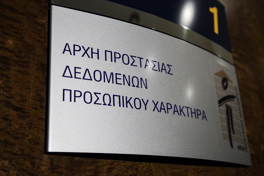 Αντισυνταγματική η αναγραφή θρησκεύματος και ιθαγένειας στα απολυτήρια