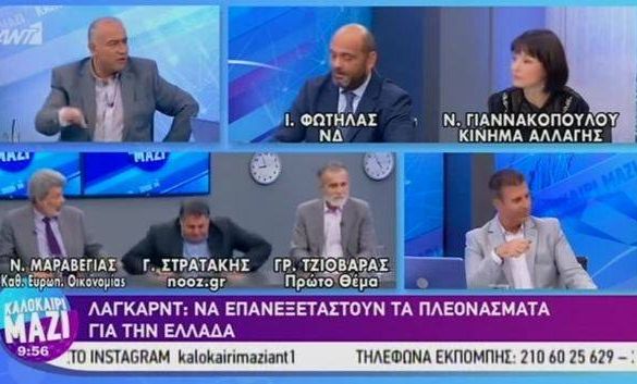 Δημοσιογράφος έπεσε από την καρέκλα και χάθηκε από το πλάνο! (Video)