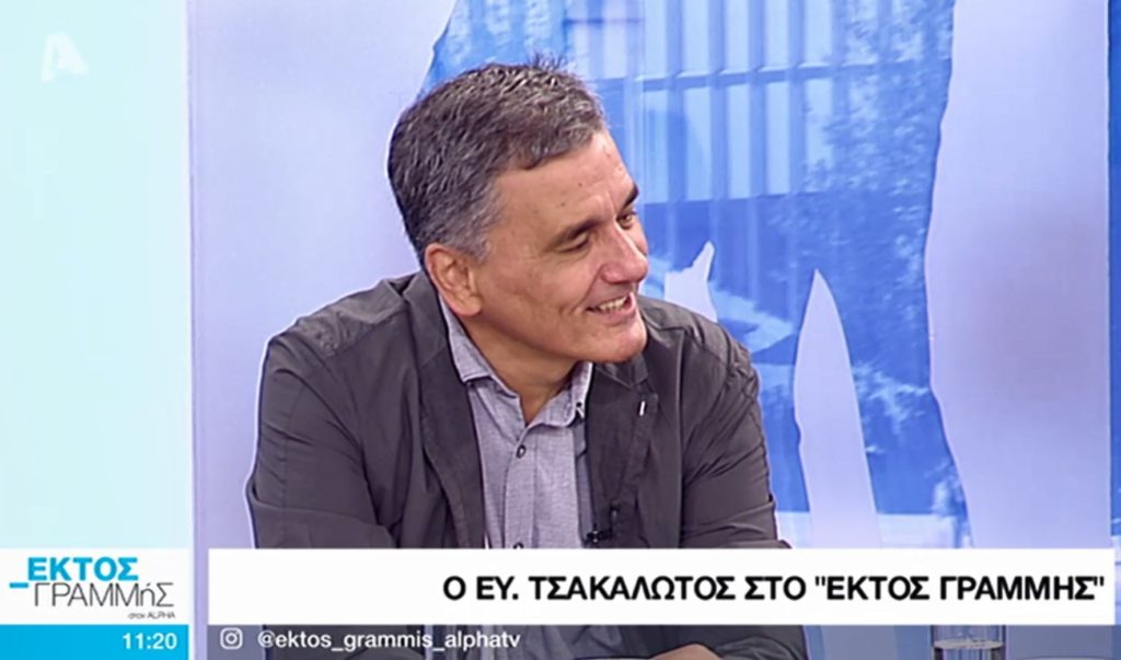 Τσακαλώτος για ΝΔ: Μόνο για όλους δεν είναι αυτή η ανάπτυξη