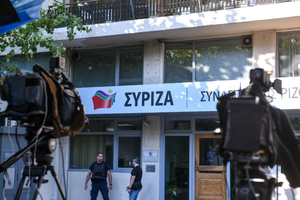 Κρίσιμο σταυροδρόμι για τον ΣΥΡΙΖΑ