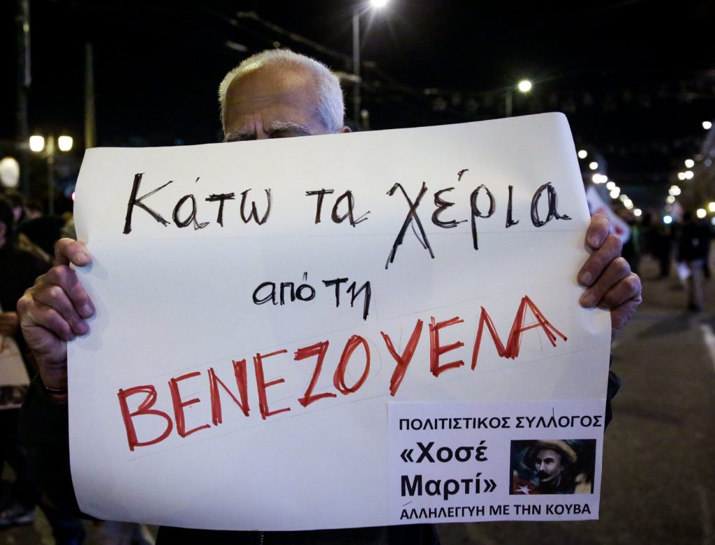 Αλληλεγγύη προς το λαό της Βενεζουέλας με επιστολές προς τον ΟΗΕ και κινητοποιήσεις