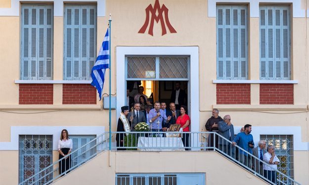 Με Παπαλουκά και Διαμαντίδη ο αγιασμός της Λεοντείου Σχολής! (Photos-Video)