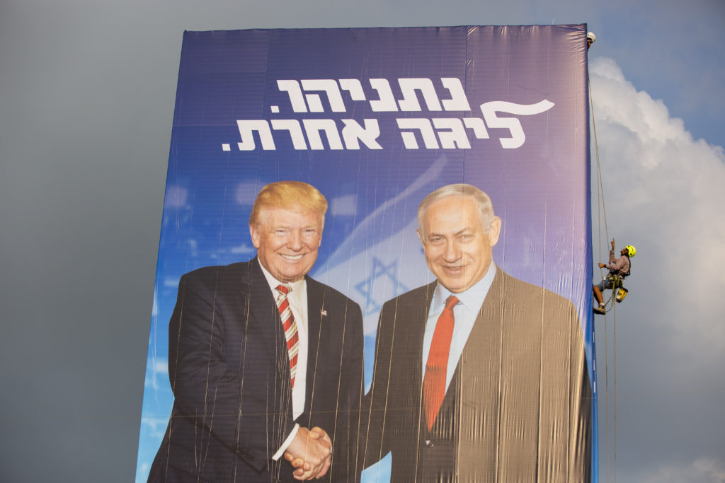 «Συμφωνία Αμοιβαίας Άμυνας» με το Ισραήλ αποκάλυψε ο Τραμπ