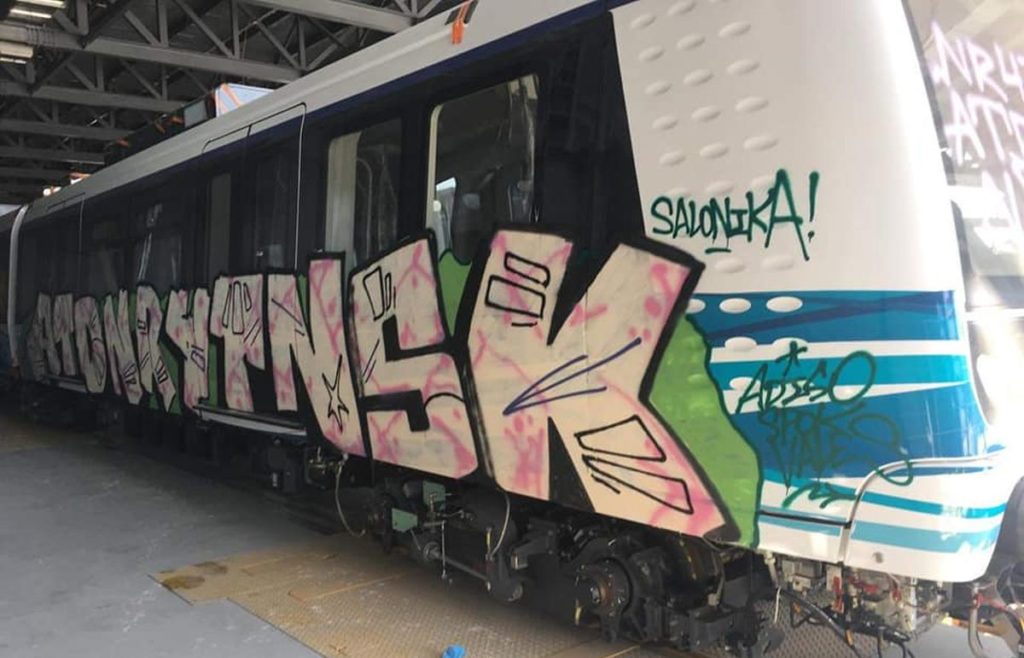 Άγνωστοι βανδάλισαν βαγόνια του μετρό στο αμαξοστάσιο της Πυλαίας (Photos)