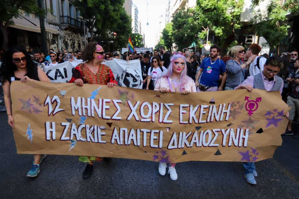 Πορεία στη μνήμη του Ζακ Κωστόπουλου στο κέντρο της Αθήνας (Photos)