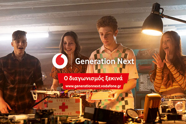 Generation Next: Νέο πρόγραμμα ανάπτυξης δεξιοτήτων  με ελεύθερη πρόσβαση για όλους από το Ίδρυμα Vodafone