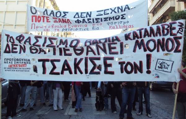 Καλλιθέα: Το Δημοτικό Συμβούλιο αποφασίζει για τη Χρυσή Αυγή – Θύελλα αντιδράσεων από σωματεία και φορείς