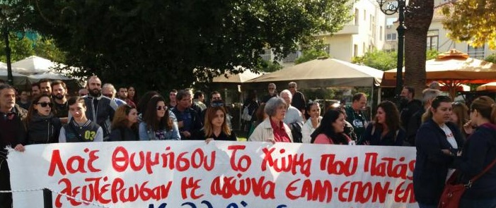 Δεν τόλμησαν τελικά να πατήσουν το πόδι τους στην Καλλιθέα οι Χρυσαυγίτες