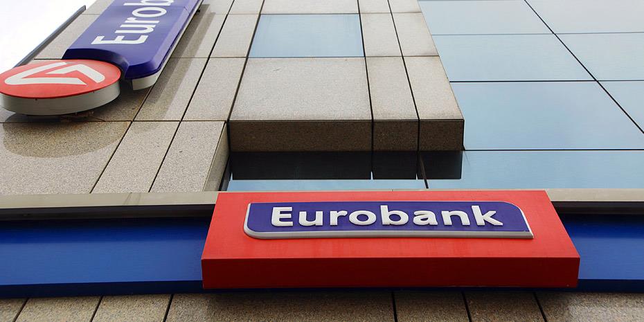 Αναπροσαρμογή επιτοκίων από την Eurobank