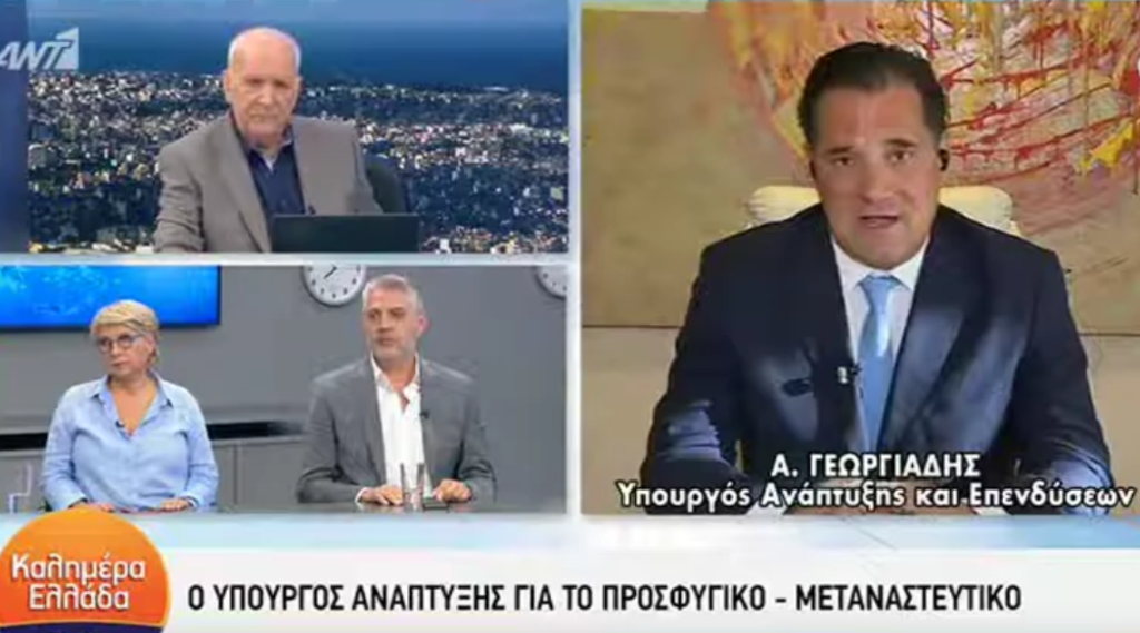 Ο Άδωνης θυμήθηκε την ακροδεξία του ρητορική με το «λαθρομεταναστευτικό» (Video)