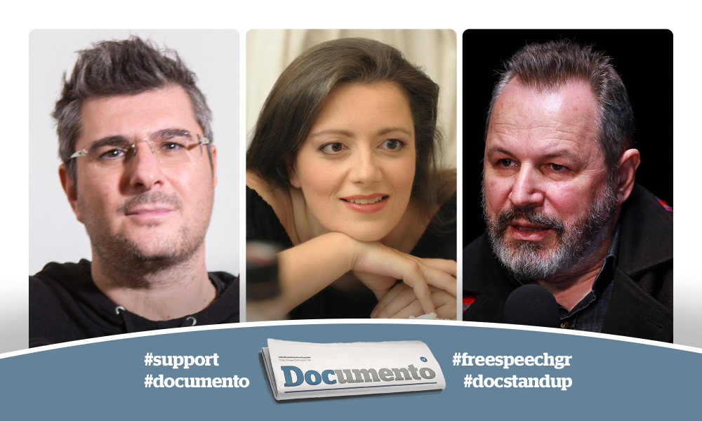 Η ιστορία δεν συγχωρεί τους μικρόψυχους-Είμαστε όλοι #Documento -Δηλώσεις Μωραΐτη, Συγγενιώτου, Αθανασιάδη #freespeechgr