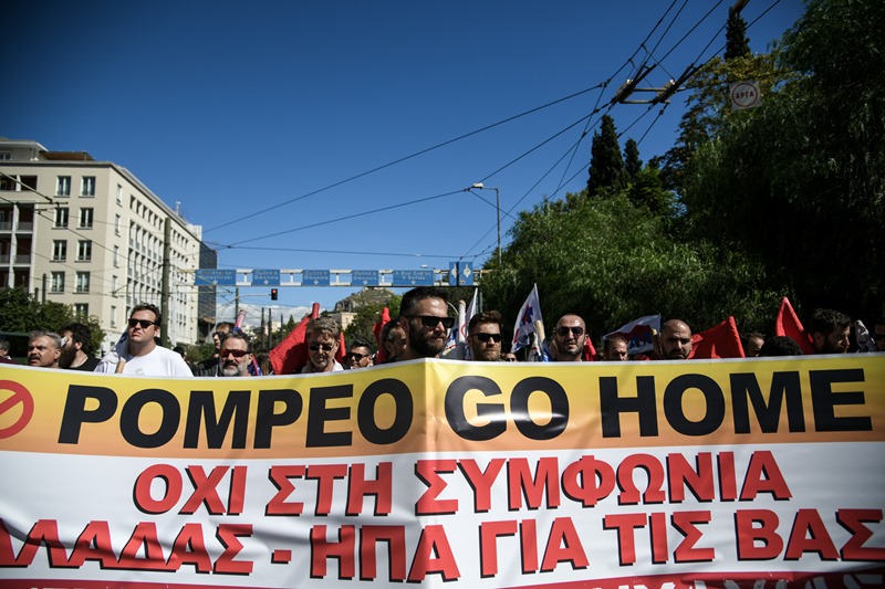 Συλλαλητήρια κατά του Μάικ Πομπέο στο κέντρο της Αθήνας