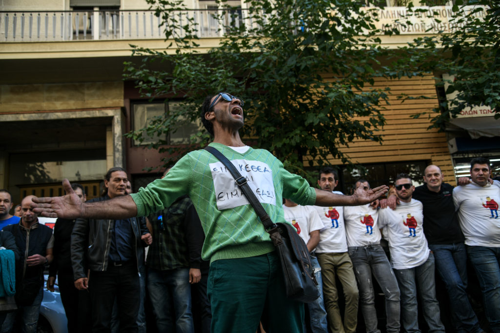 Διαμαρτυρία για το ΚΕΘΕΑ έξω από το υπουργείο Υγείας