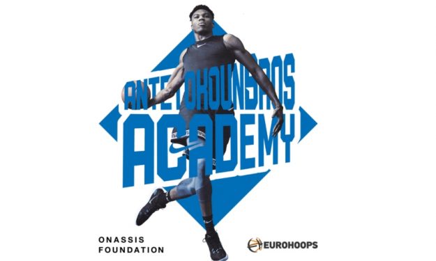 Η Antetokounbros Academy είναι εδώ: Δηλώστε συμμετοχή! (photos)