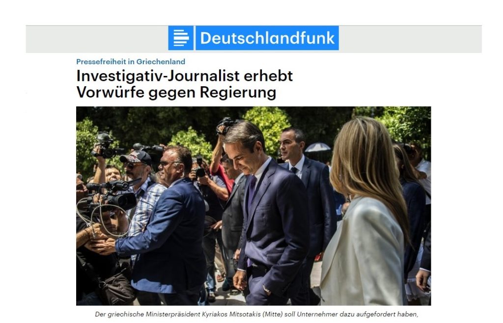 Γερμανικά ΜΜΕ κατακρίνουν την κυβέρνηση της ΝΔ για τις διώξεις κατά του Documento