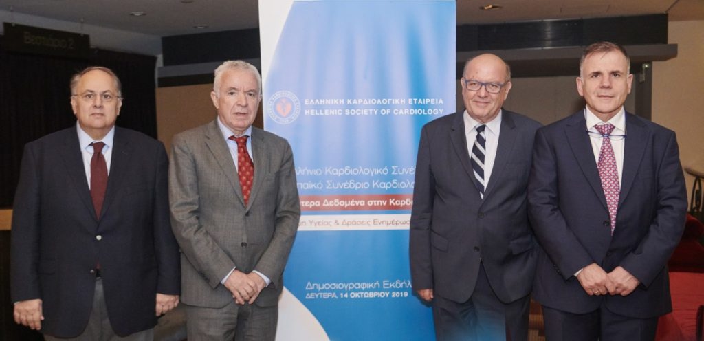 Πανελλήνιο Καρδιολογικό Συνέδριο – Ευρωπαϊκό Συνέδριο Καρδιολογίας: Τα νεότερα δεδομένα στην Καρδιολογία & η σημασία της Πρόληψης