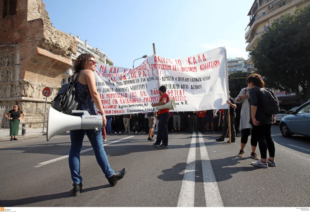 Παραλύει το κέντρο της Αθήνας – Τρεις συγκεντρώσεις σήμερα – Οι κυκλοφοριακές ρυθμίσεις