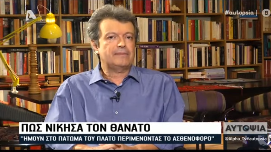 Συγκλονίζει ο Τατσόπουλος για την περιπέτεια της υγείας του: «Ήταν θέμα λεπτών για να συμβούν μια σειρά από τραγωδίες»