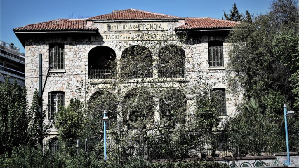 Γηροκομείο Αθηνών: Απολύουν εργαζόμενο που κατέθεσε εναντίον του «αμαρτωλού» αρχιμανδρίτη