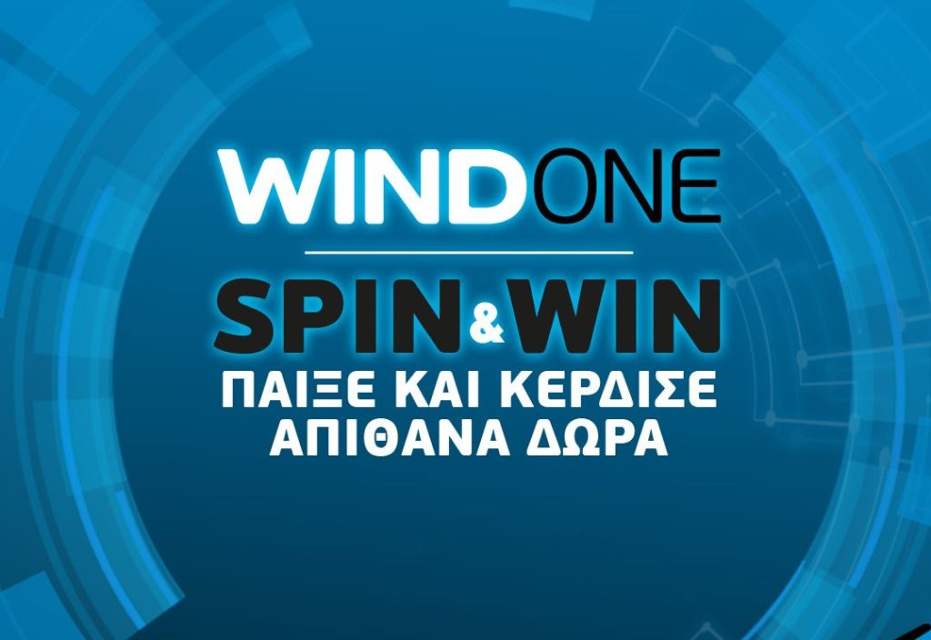 «WIND ONE SPIN&WIN» στα καταστήματα WIND