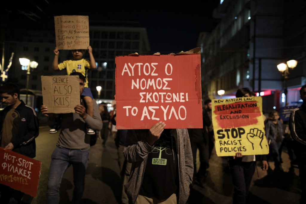 Πορείες στην Αθήνα  – Πότε θα είναι κλειστό το κέντρο