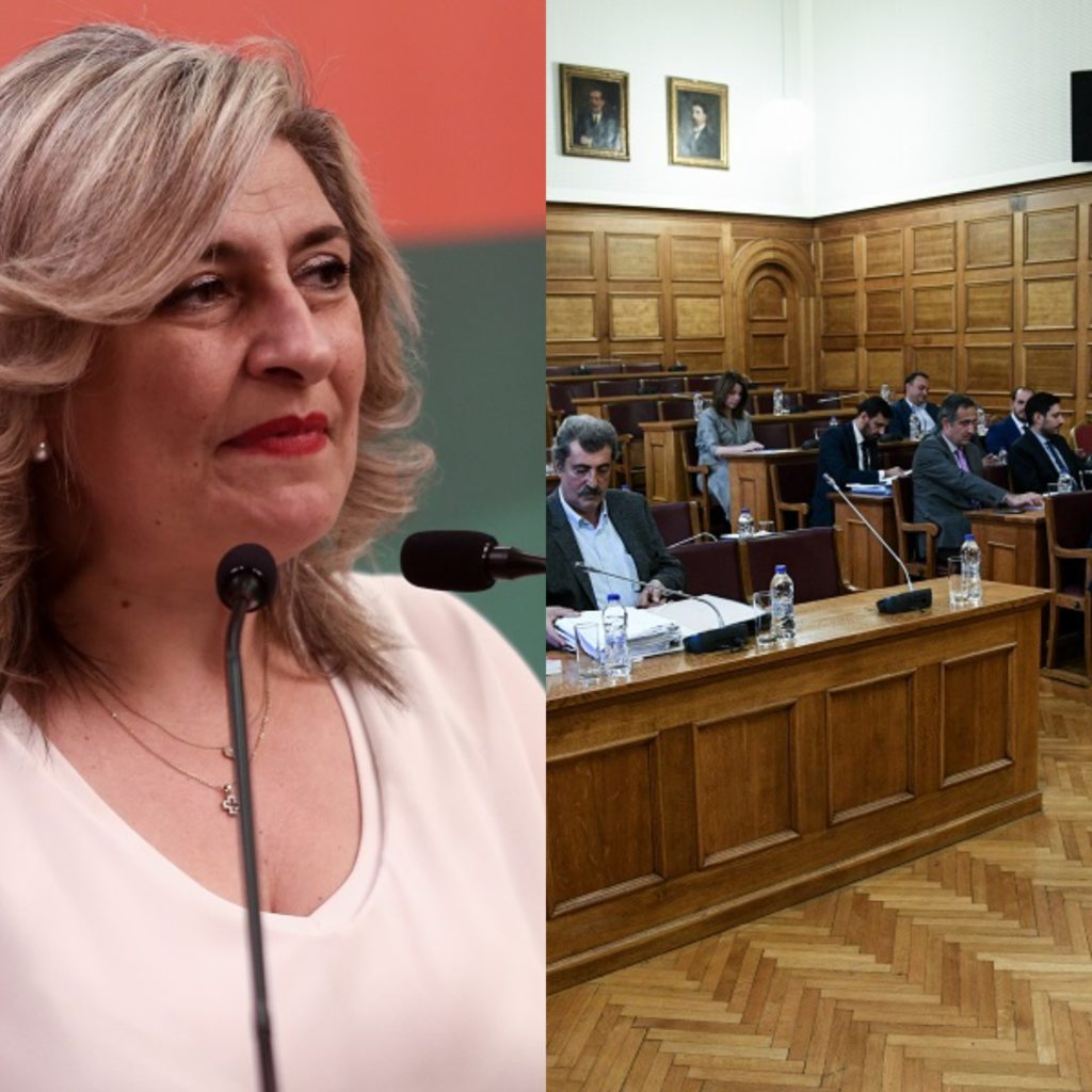 Ευαγγελία Λιακούλη στην Προανακριτική: Απαγορεύεται η άποψη – «Αποφασίζομεν και διατάσσομεν» την εξαίρεση Πολάκη