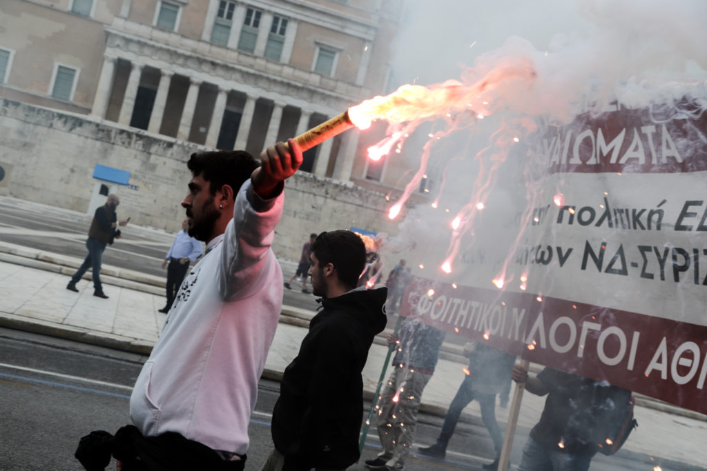Αθήνα: Επεισόδια και ρίψεις χημικών στο φοιτητικό συλλαλητήριο