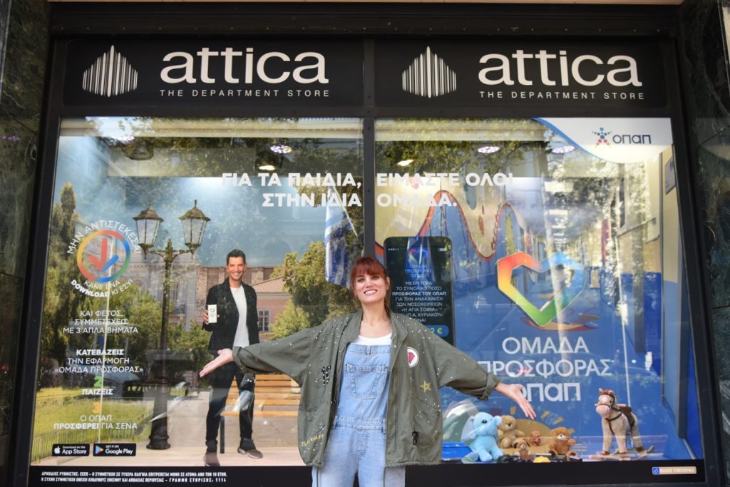 «Ομάδα Προσφοράς ΟΠΑΠ»: Η Μαίρη Συνατσάκη διακοσμεί μια βιτρίνα στο attica City Link για καλό σκοπό (Video)