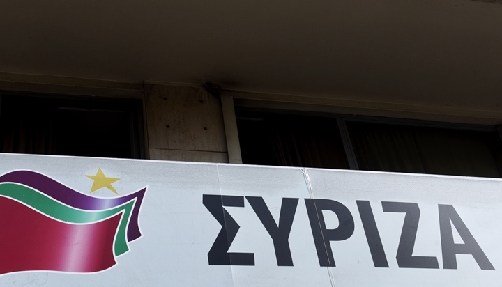 ΣΥΡΙΖΑ: Συνεδριάζει η Πολιτική Γραμματεία