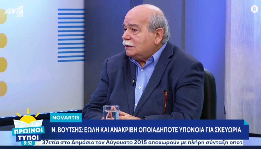 Βούτσης: Αδιανόητη κοινοβουλευτικά η εξαίρεση των Πολάκη-Τζανακόπουλου από την Επιτροπή για Novartis